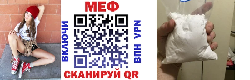 Купить наркотик Красногорск MEGA как войти  СОЛЬ  КОКАИН  ГАШ  Меф мяу мяу  Канабис 