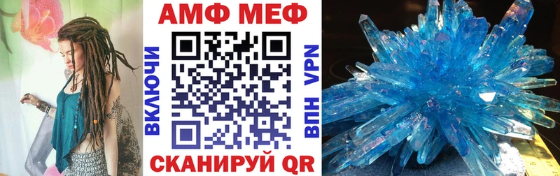 АМФЕТАМИН VHQ  Красногорск 