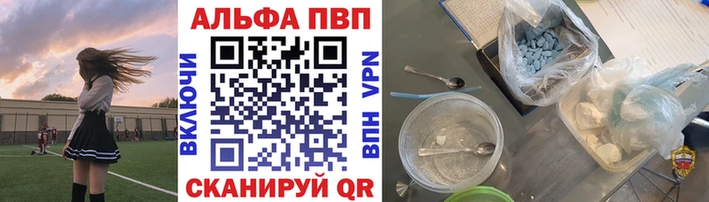 Alpha PVP СК КРИС  маркетплейс формула  Красногорск 