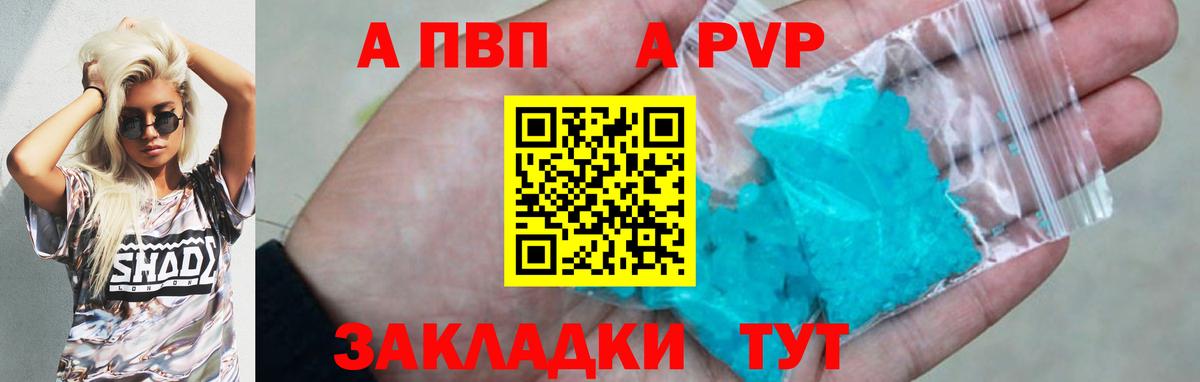 Alpha PVP СК КРИС Красногорск