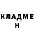 Метадон белоснежный Martin Alcala