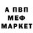 Амфетамин VHQ TheBod76
