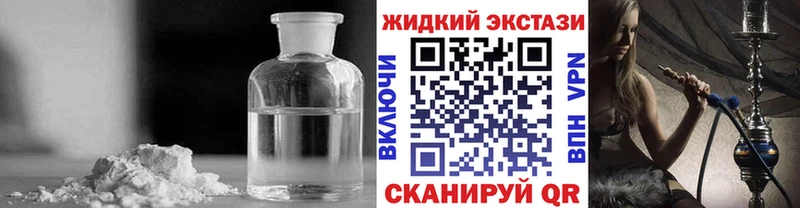 БУТИРАТ Butirat  закладка  Красногорск 