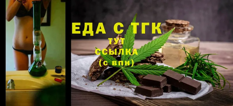 Cannafood конопля  Красногорск 