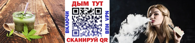 Печенье с ТГК конопля  Красногорск 