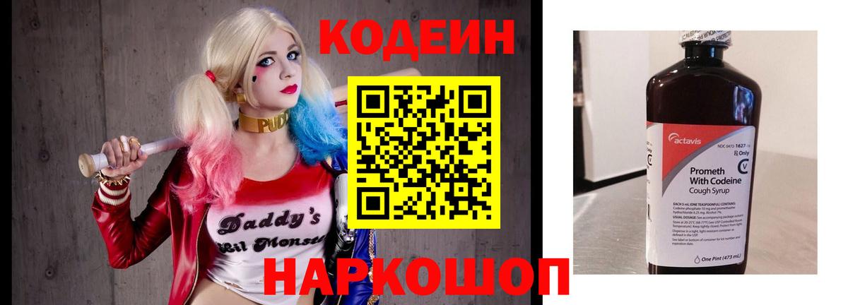 Красногорск  ГАШИШ  Alpha-PVP  COCAIN  МДМА  Марихуана  Вход с VPN  МЕФ 