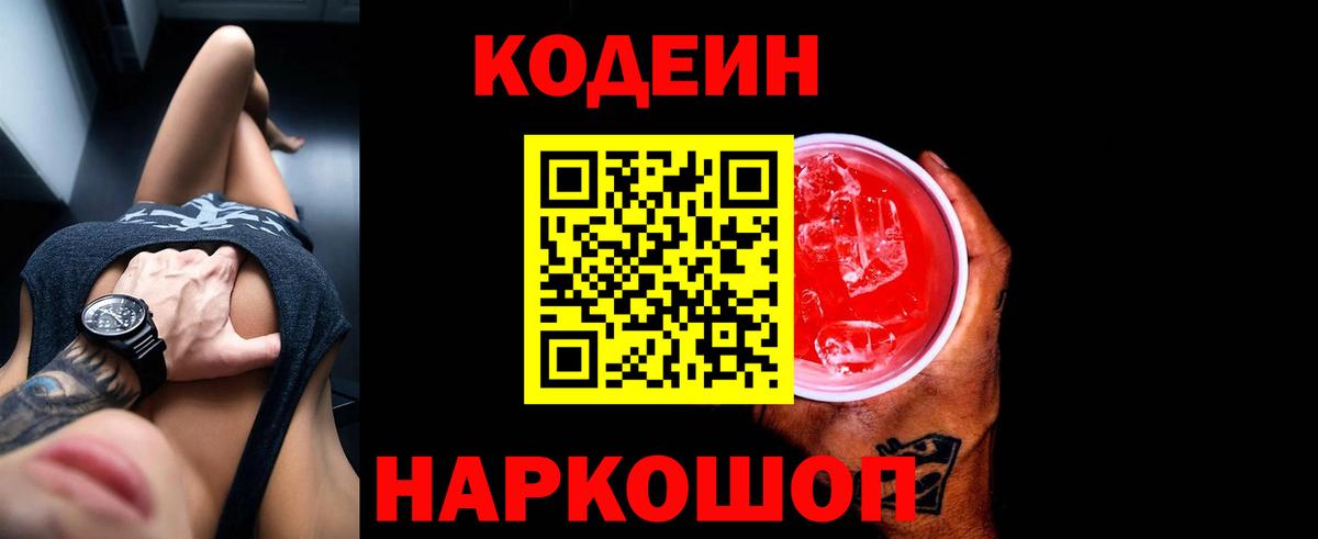 Кокаин Красногорск