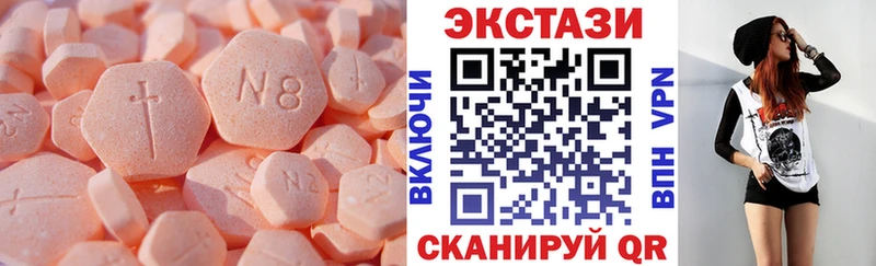 Экстази mix  Красногорск 