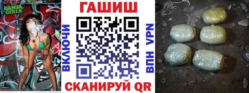 blacksprut зеркало  купить   Красногорск  Гашиш убойный 