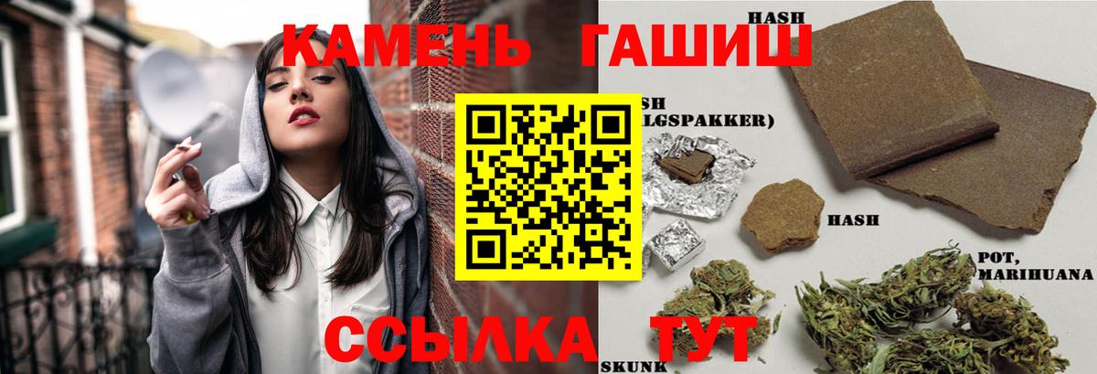 Гашиш Ice-O-Lator Красногорск