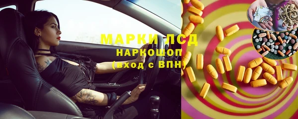 экстази Нефтегорск