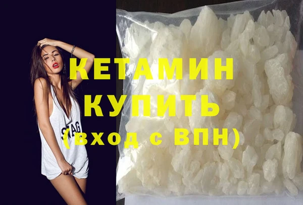 мяу мяу кристалл Нефтекумск