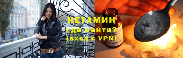 экстази Нефтегорск