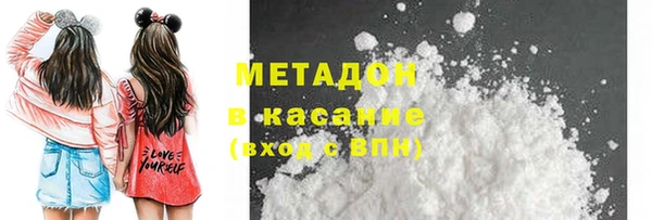 мяу мяу кристалл Нефтекумск