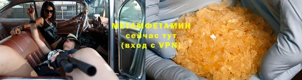меф VHQ Иноземцево