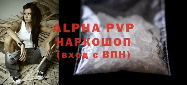 марки nbome Новодвинск