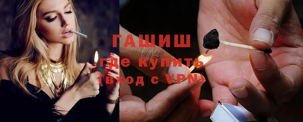 экстази Нефтегорск