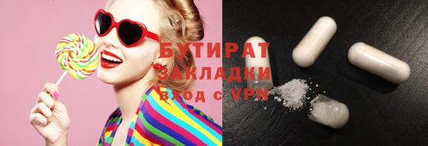 гашиш Новозыбков