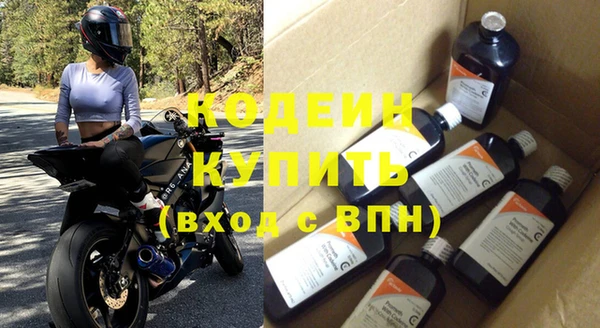 меф Крымск