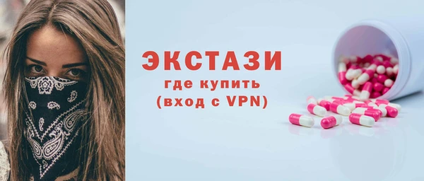 меф Крымск