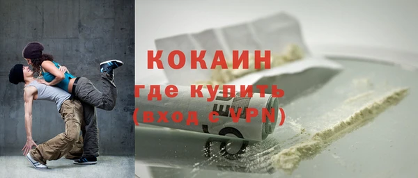 мяу мяу кристалл Нефтекумск