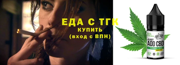 мяу мяу кристалл Нефтекумск