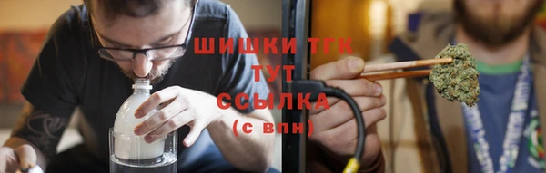 мяу мяу кристалл Нефтекумск