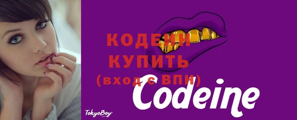 кокаин Новокубанск