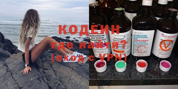 экстази Нефтегорск
