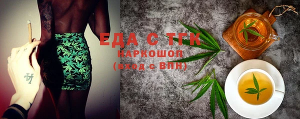 мяу мяу кристалл Нефтекумск