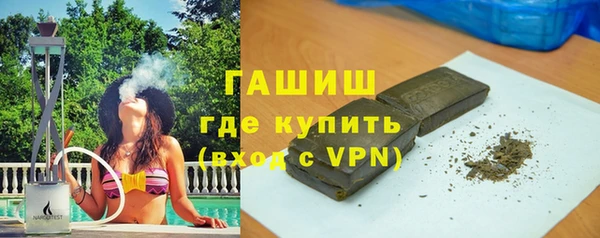 мяу мяу кристалл Нефтекумск