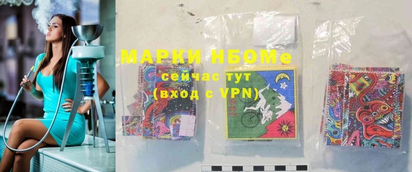 дистиллят марихуана Кропоткин