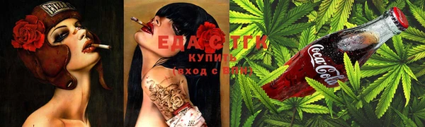 дистиллят марихуана Кропоткин
