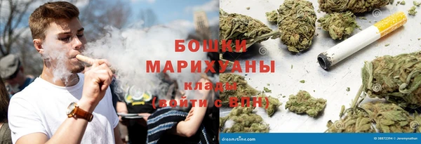 экстази Нефтегорск