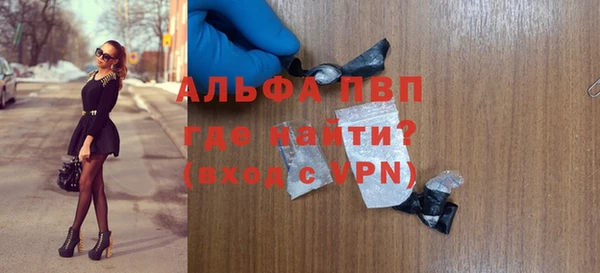 дистиллят марихуана Кропоткин