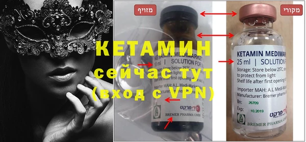 экстази Нефтегорск