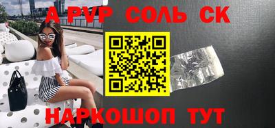мескалин Ипатово