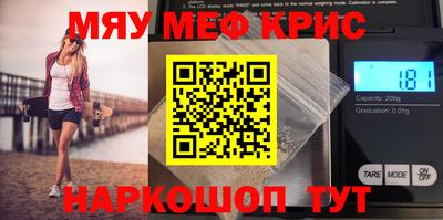 мескалин Ипатово