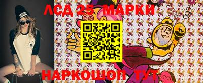 мескалин Ипатово