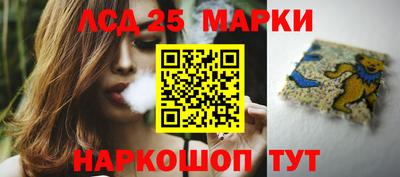 мескалин Ипатово