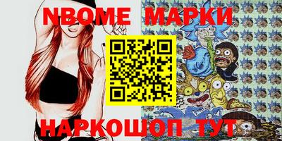 мескалин Ипатово