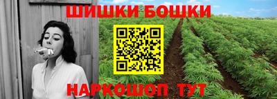 синтетический гашиш Азнакаево