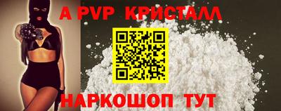мескалин Ипатово