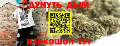 мескалин Ипатово