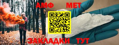 мескалин Ипатово