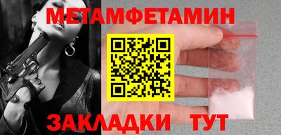 мескалин Ипатово