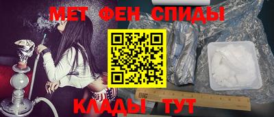 мескалин Ипатово