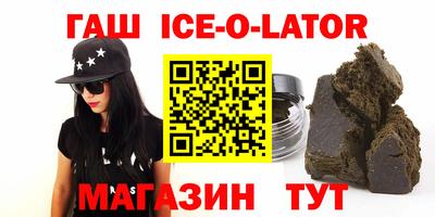 мескалин Ипатово