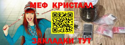 мескалин Ипатово