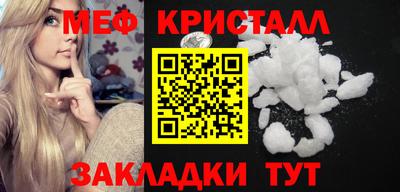 мескалин Ипатово